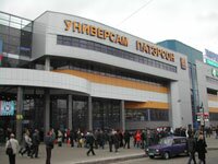 «Патэрсон» намерен открыть магазины в Оренбурге по франчайзингу