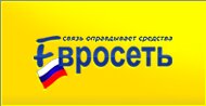 «Евросеть» приобрела сеть салонов «МобилКом» в Мурманской области