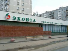 «Копейка» проведет ребрендинг нижегородских магазинов «Эконта»