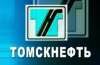 Роснефть продаст 50% акций Томскнефти Внешэкономбанку